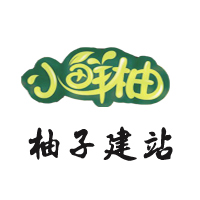 成都錦江區建站公司
