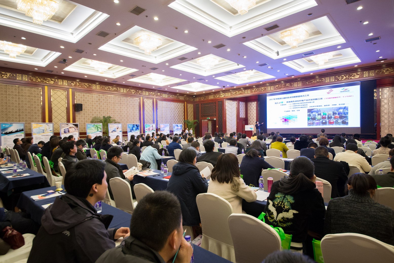 科技賦能紡織，情懷驅(qū)動創(chuàng)新 記2017年度第一次基地成員日走進(jìn)傳化活動