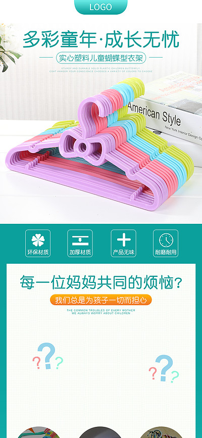 省力生活 優(yōu)質(zhì)免費(fèi)日用品圖片素材庫推薦